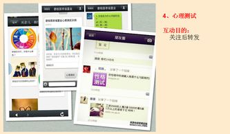 医疗微信公众号与网络游戏开发核心功能全解析