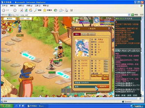 中国网页游戏发展简史