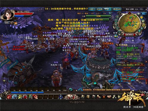 《御龙在天》开放不删档测试，腾讯游戏深耕网络游戏开发